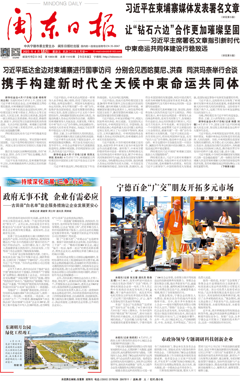 CC国际-CC彩球网(集团)登录平台