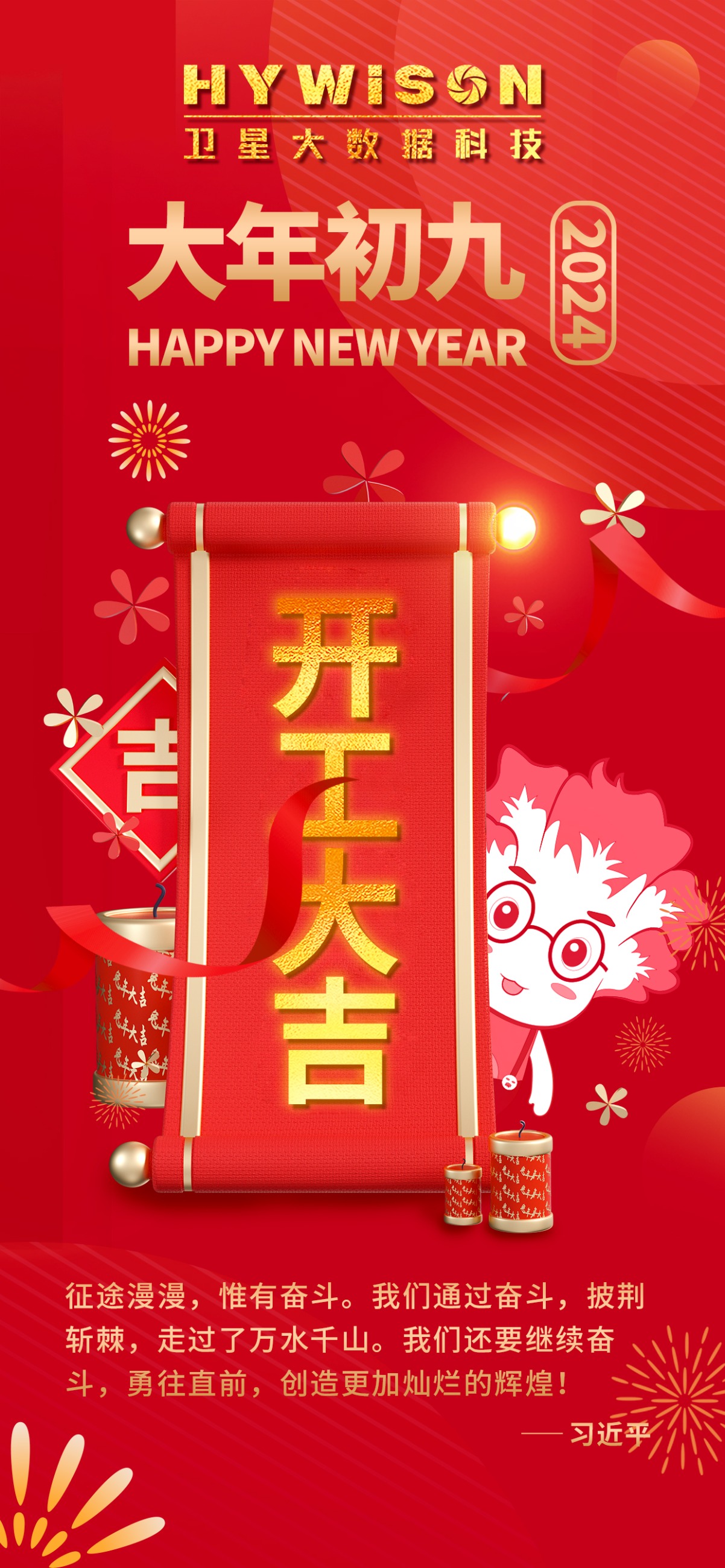 CC国际-CC彩球网(集团)登录平台